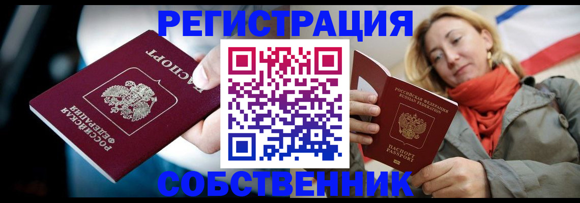 регистрация для дет. сада в Судаке