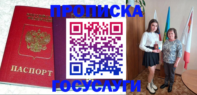 найти адрес прописки в Судаке