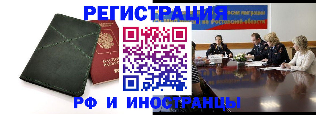где прописаться в Судаке